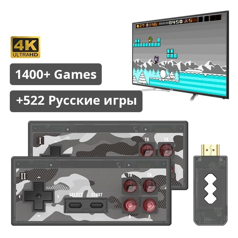 

Data Frog USB Беспроводная портативная ТВ-видео игровая консоль со встроенными 1400 классическими новыми играми 4K 8 бит видеоконсоль с поддержкой ...