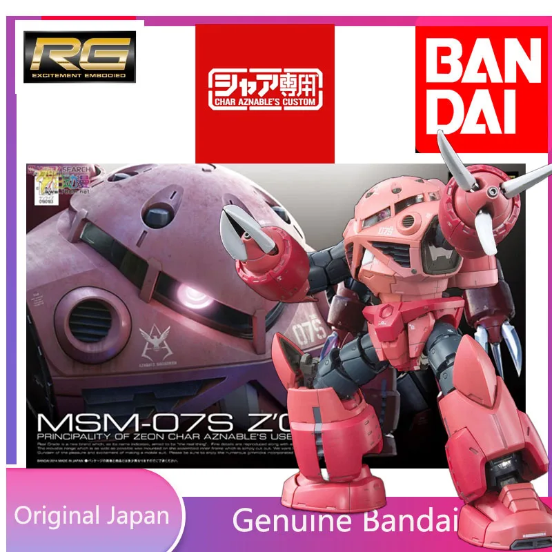 Spot Bandai Genuine OriginalRG Normal Edition 16 MSM-07S эксклюзивные аниме-фигурки Char's Demon Crab сборные