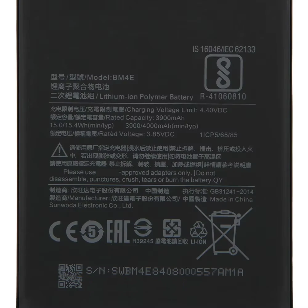 Фото Сменный аккумулятор BM4E для телефона Xiaomi MI Pocophone F1 Poco F1, 4000 мАч №2