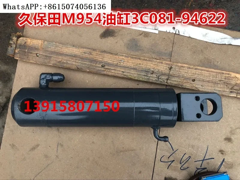 K-ubota M704/954 Вспомогательный цилиндр трактора 3C081-94622/954K Цилиндр 3C061-94612