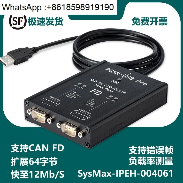 Фото Двухканальный PCAN PRO FD, совместимый с IPEH-004061 №1