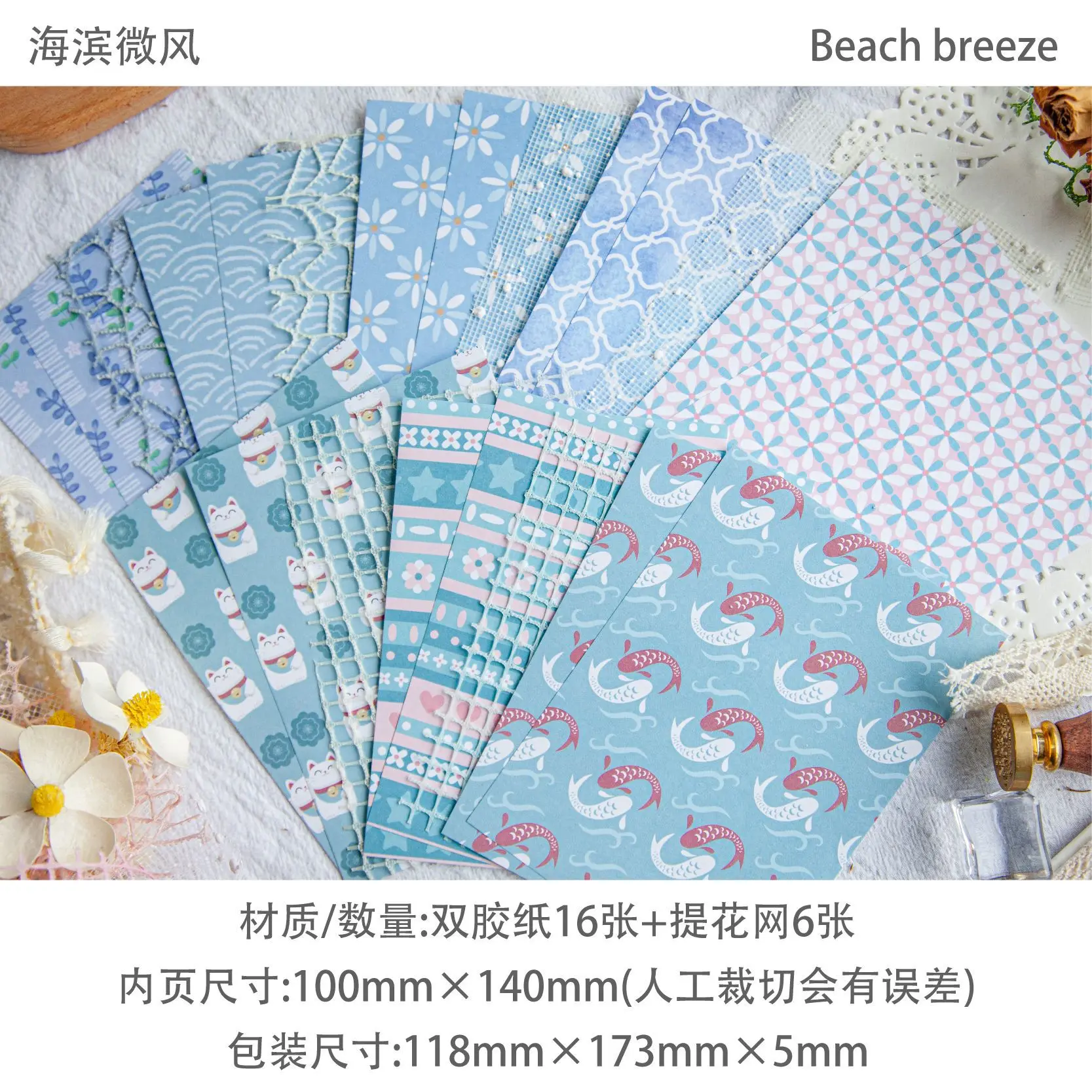 

Бумажный органайзер Mengtai для цветочных границ