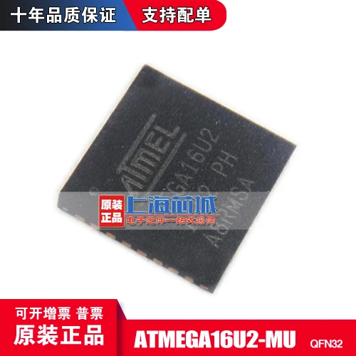 

Бесплатная идентификация QFN32 10 шт.