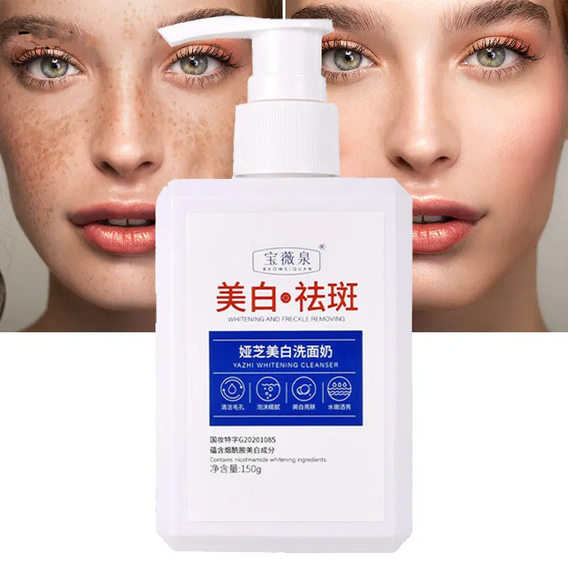 150G Whitening Anti-Freckle Facial Cleanser Foam Face Wash Remove Blackhead Shrink Pores Deep Cleaning Oil Control Skin Care