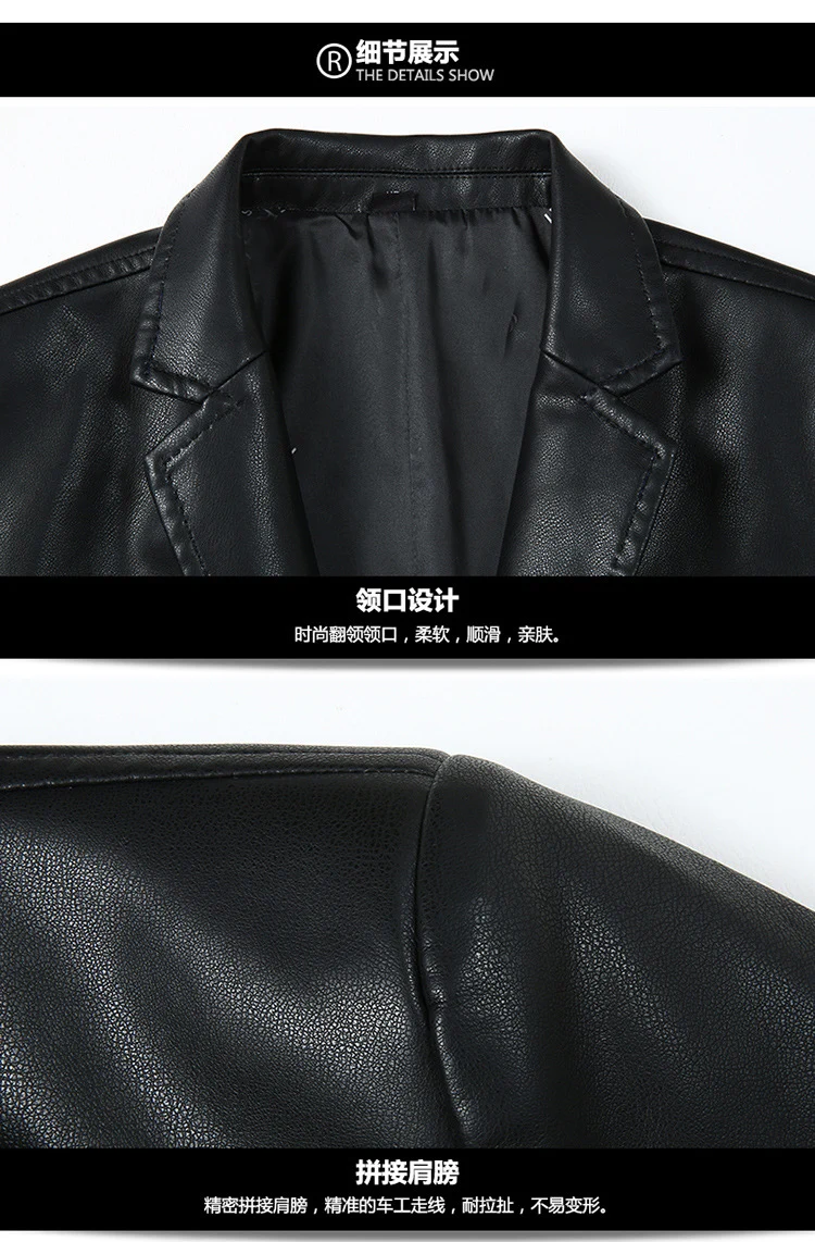 7XL 8XL плюс размер костюм из искусственной кожи мужская мода стирка пальто куртка