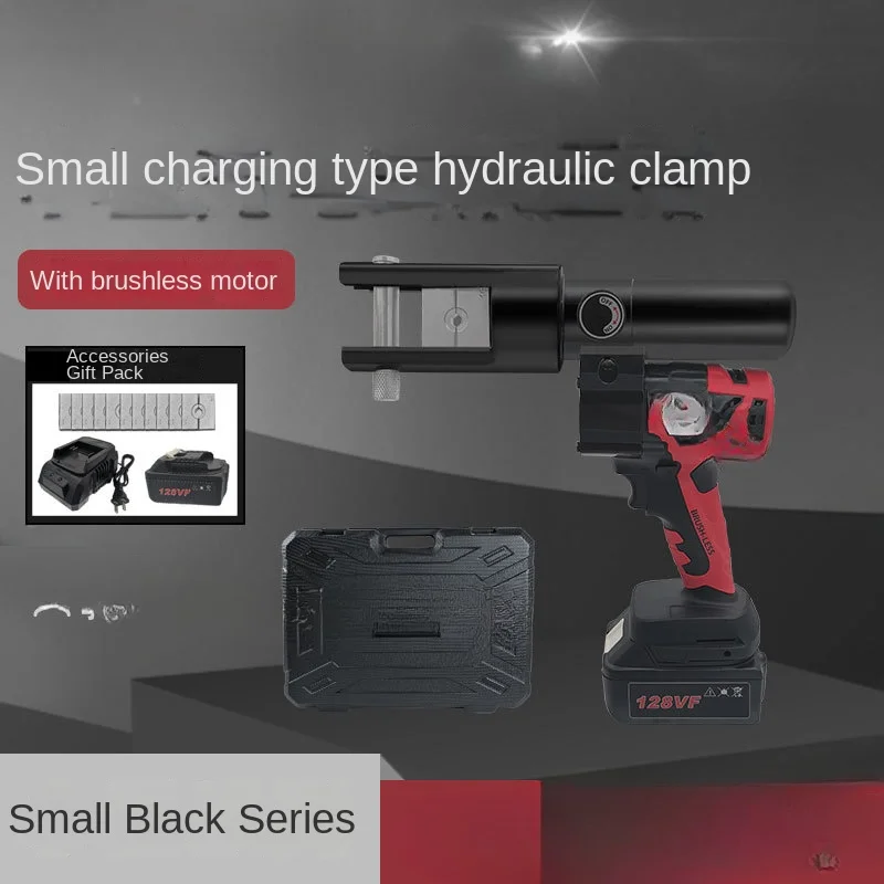 Электрические гидравлические плоскогубцы фотомагнитные/300L медно-алюминиевые