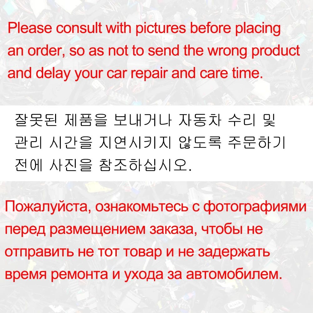 Жгут проводов для Ford Focus Mond Eokuga Edge Explorer F150 Mustang Fiesta Everest