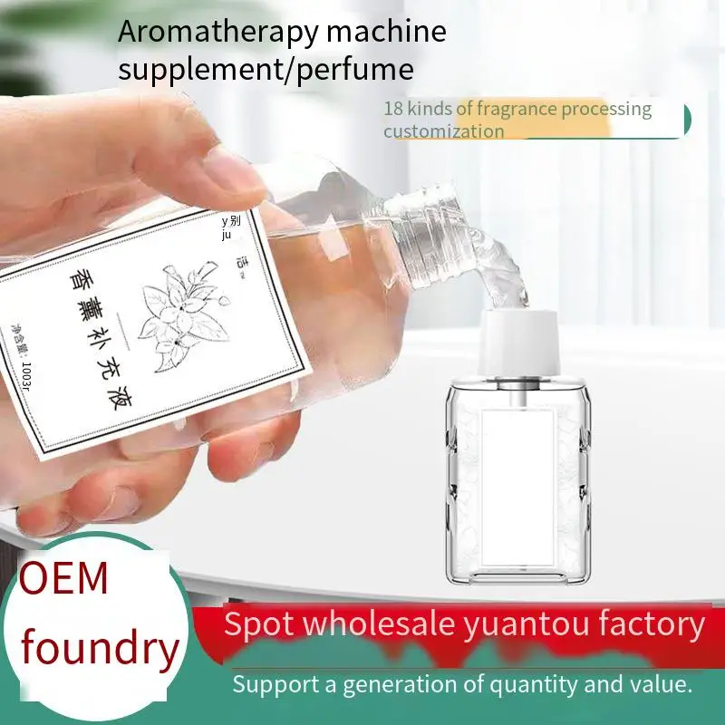 

Ароматическое масло жасмина высокой емкости, 270 мл