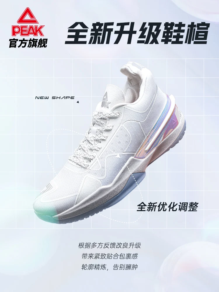 

Peak state flash 3 generations of basketball shoes men's 2022 summer new low top actual combat shoes men's sports shoes