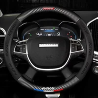 new for great wall haval h1 h2 h6 h7 h4 h9 f5 f7 f9 h2s car carbon fiber steering wheel cover 38cm interior accessories