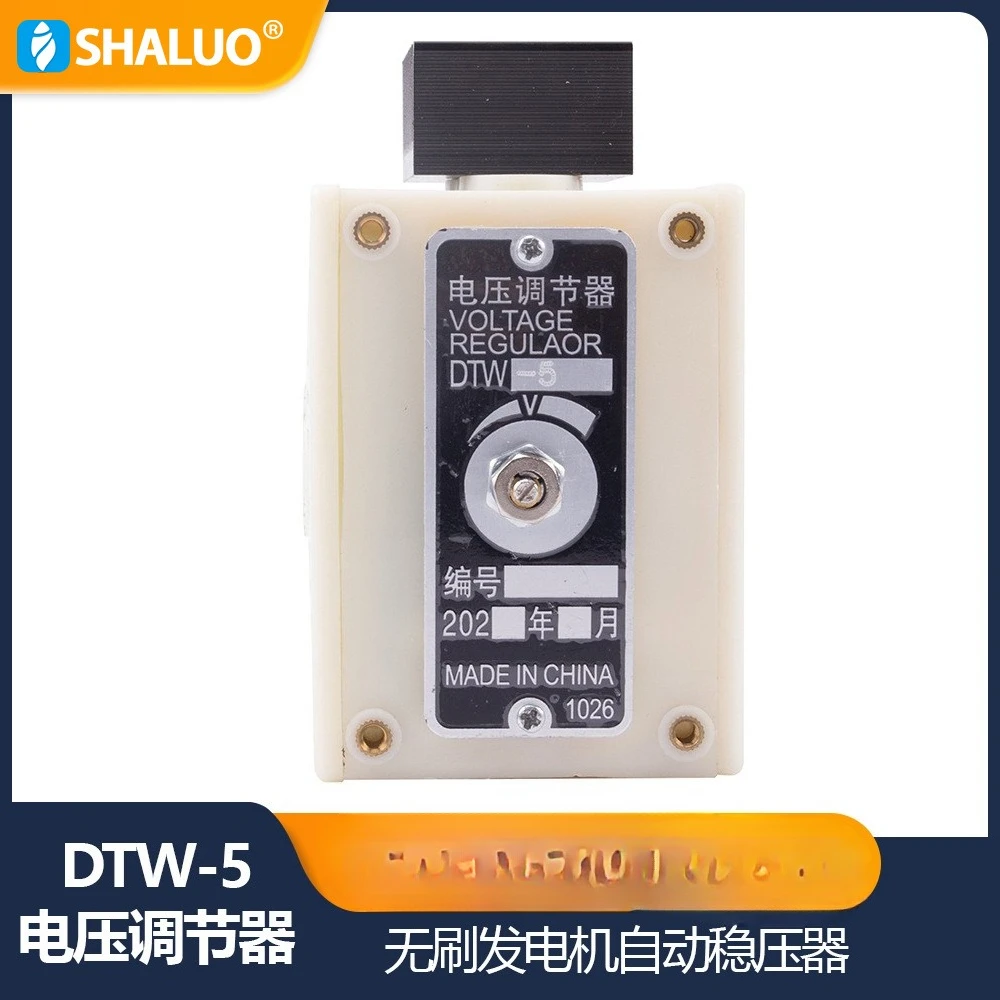 Фото Автоматический регулятор напряжения DTW-5 AVR для трехфазных бесщеточных генераторов, стабилизатор альтернатора №1