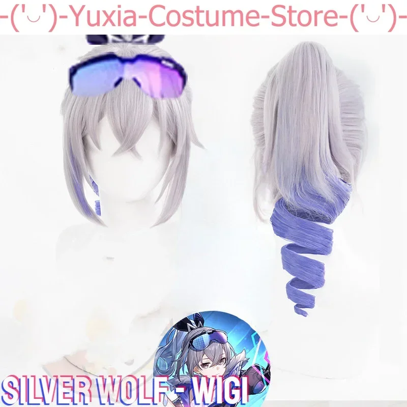 Игровой костюм для косплея Звездный волк