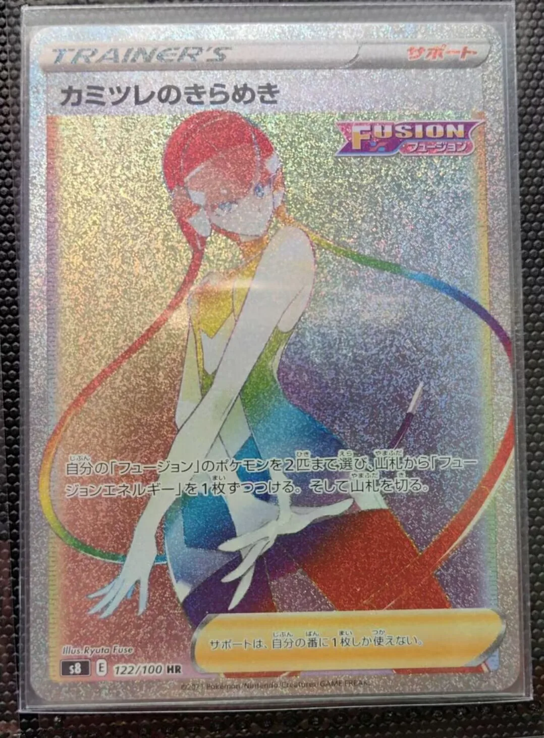 

PTCG Pokemon s8 122/100 Elesa's Radiance HR Fusion Sword & Shield Collection Mint Card