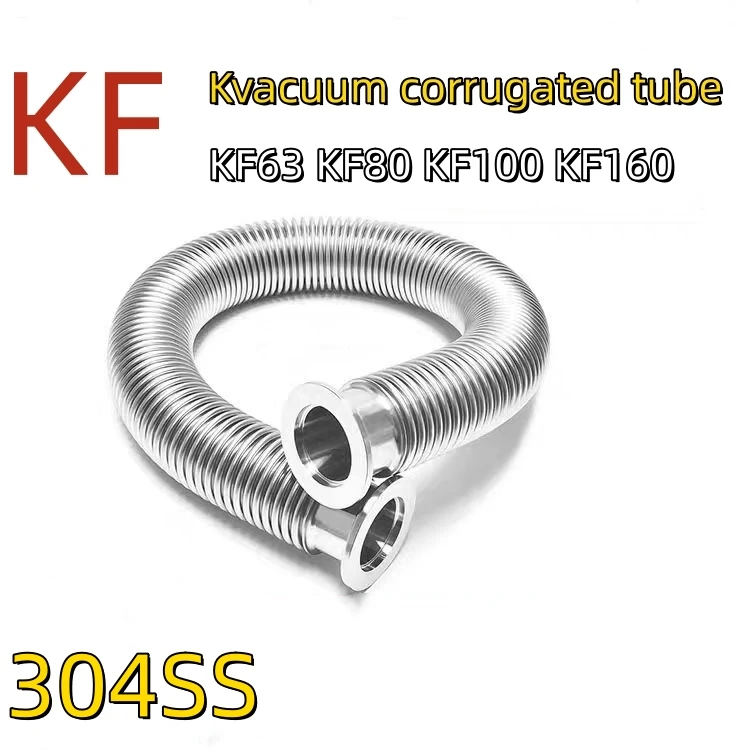Фото KF63, KF80, KF100, сильфон KF160, вакуумная гибкая гофрированная труба KF, гибкая расширяющаяся гофрированная труба, фланцевая соединительная труба 304SS №2