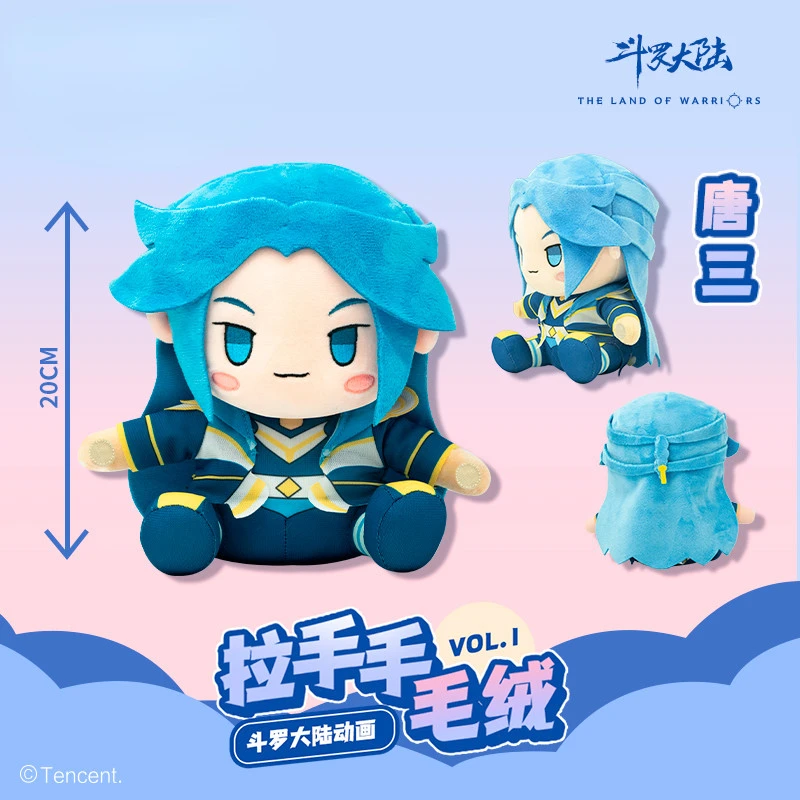 Аниме Земля Воинов Douluo континент Танг Сан-Сяо Ву Сяо Чжан мягкая косплей