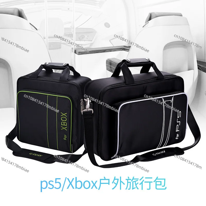 Сумка для хранения PS5