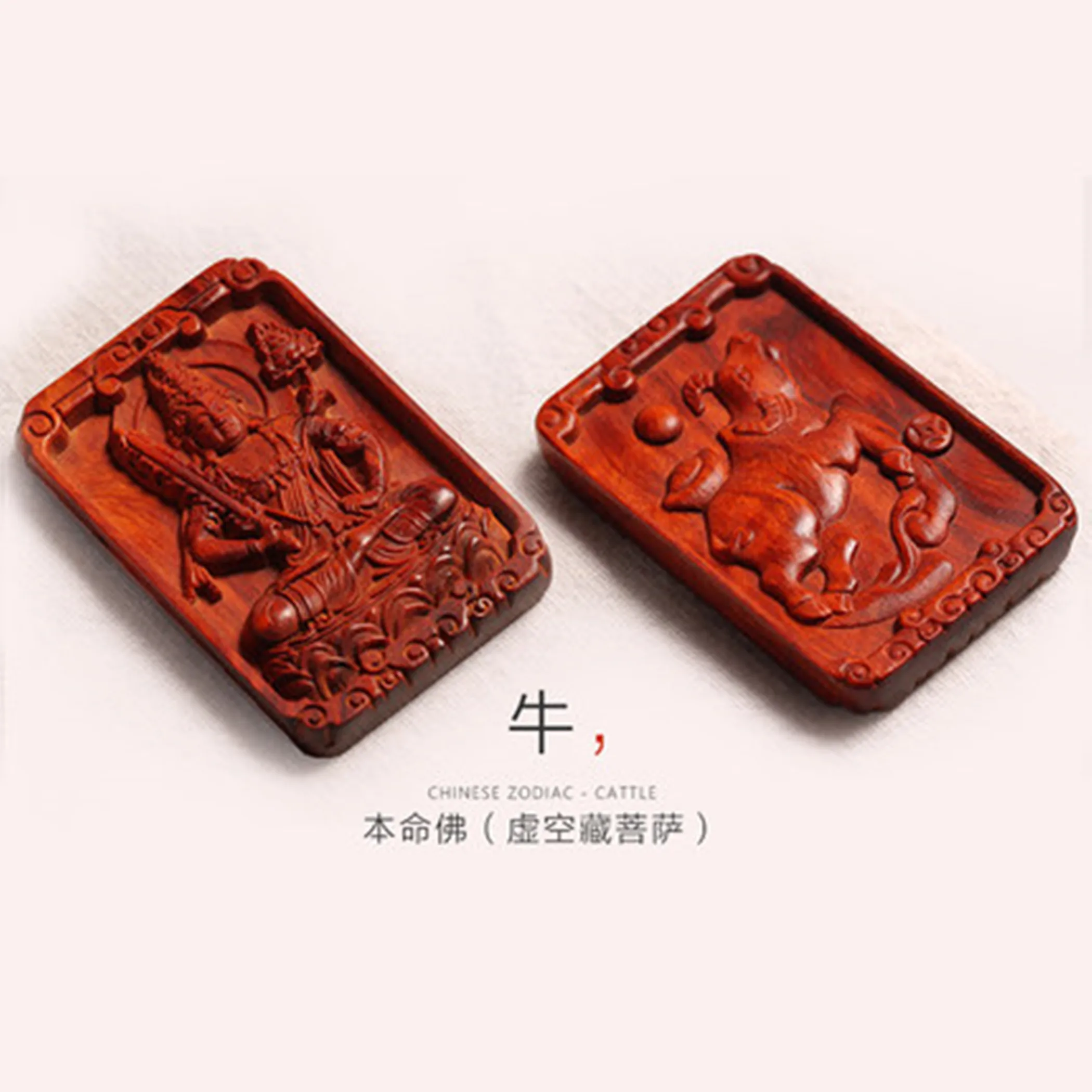 Exquisite Antique Small Leaf Red Sandalwood Zodiac Pendant