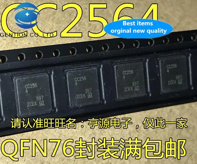

10pcs 100% orginal new CC2564BRVMR CC2564B CC2564BRVMT VQFN76 RF transceiver chip