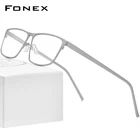 FONEX Оправа для очков Мужская титановая, квадратная, 871