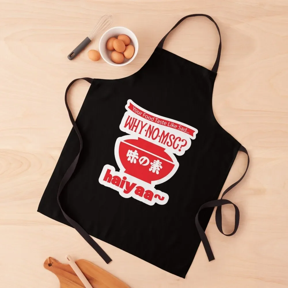 Дядя Роджер спрашивает вас почему Нет MSG? Haiyaa... Фартук для классической футболки