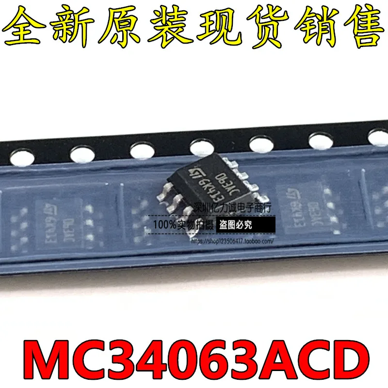 

Бесплатная доставка 063AC MC34063ACD MC34063ACD-TR SOP8 (10 шт.)