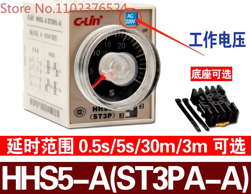 

HHS5-A ST3PA-A 0.5S/5S/30S/3M delay time relay JSZ3A-A