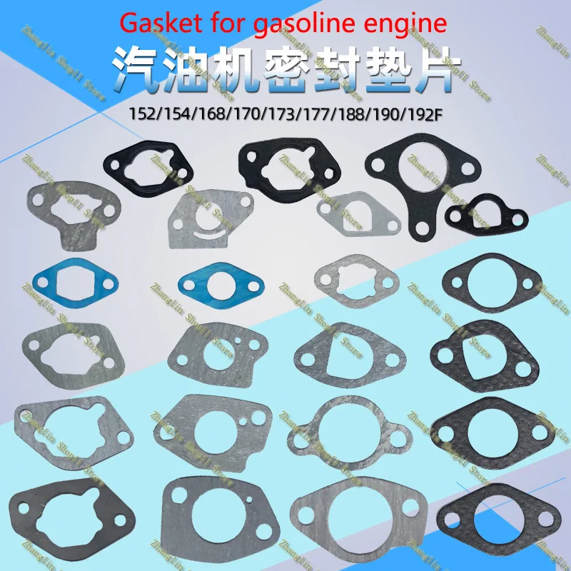 Бензиновый генератор карбюратор прокладка водяного насоса упаковочный