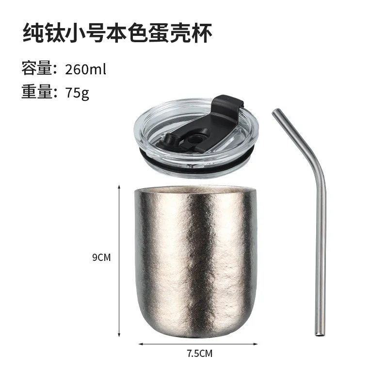 

Двухслойная титановая чашка 260/360 мл