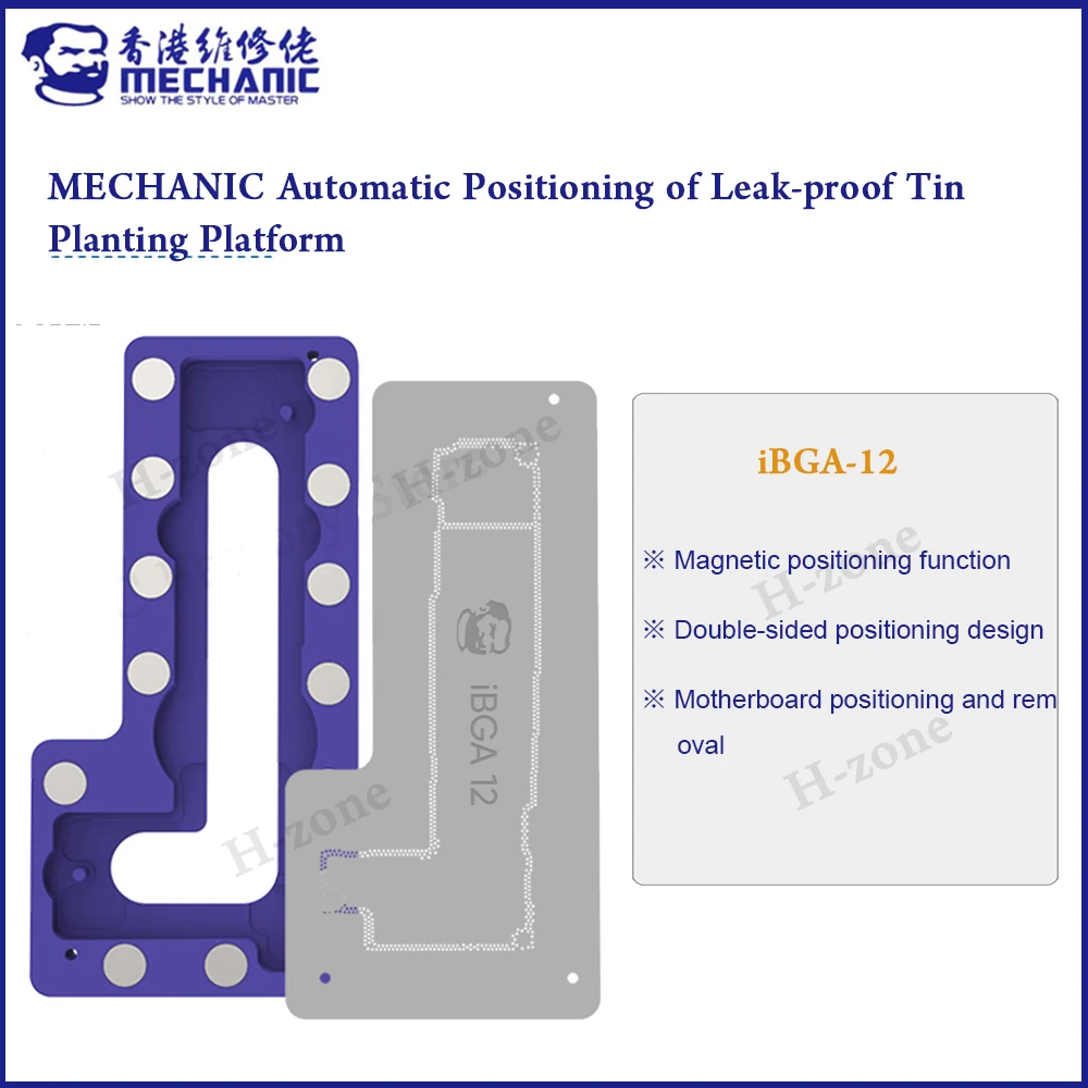 

Механический IBGA 12, автоматическое позиционирование среднего уровня герметичной оловянной посадочной платформы, фиксированная материнска...