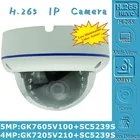 Металлическая купольная камера против бумотов 54 МП H.265 IP GK7605V100 + SC5239S 2880*1616 Onvif VMS XMEYE IRC радиатор P2P с низким освещением RTSP