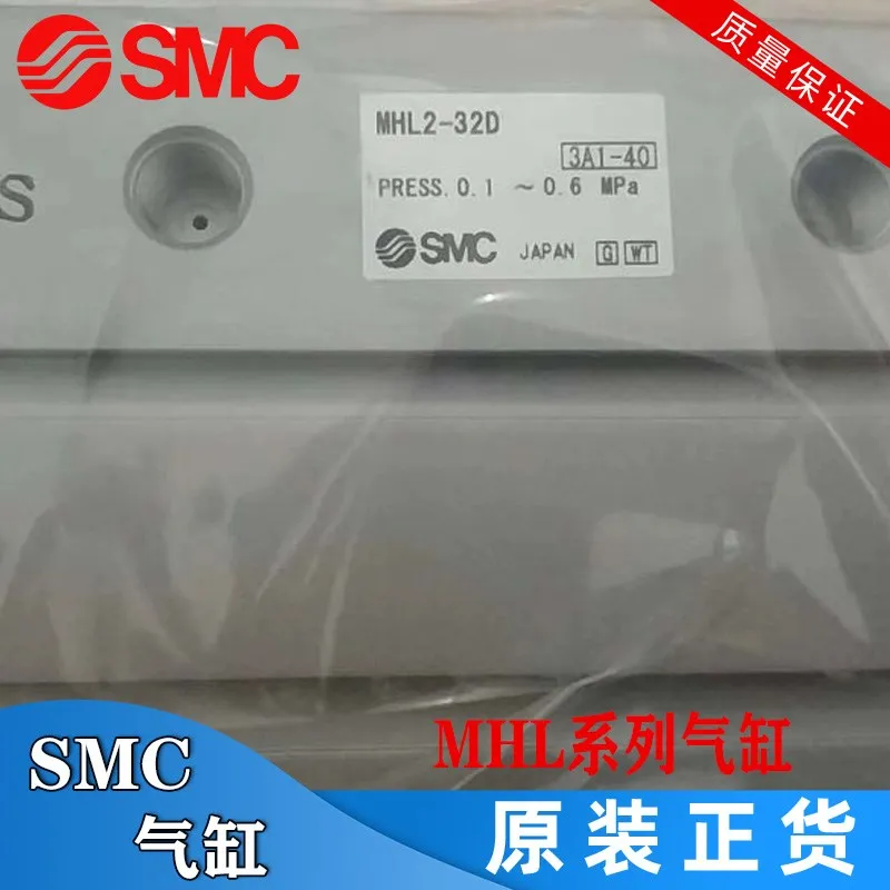 Осветительная лампа SMC/осветительная