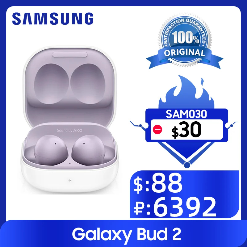  Samsung Galaxy Buds 2 TWS, Bluetooth, беспроводные наушники с активным шумоподавлением, аккумулятор 20 часов для Galaxy S22