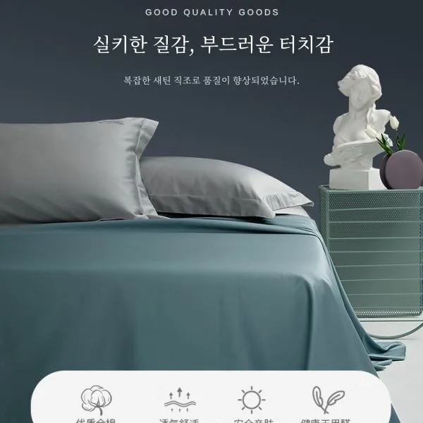 Jinluo 00S Spring Summer Cotton Satin Bed Sheet Single Pure Double Bedspread Fitted Dormitory Modern-