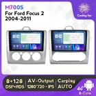 4G LTE Android 11 до 8ГБ + 128ГБ 16*2EQ + DSP 2DIN автомагнитола 2 DIN DVD GPS мультимедиа автомобиля головное устройство For ford focus 2 Mk2 2004-2011 автомобильное радио мультимедийный видеоплеер навигация