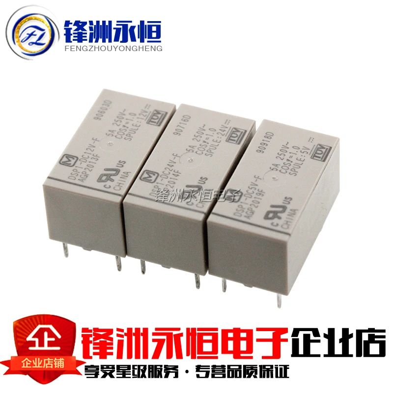 1 шт. Φ DSP1 AGP2013 2014 F 6PIN 5A 5V 12V 24V реле сигнала