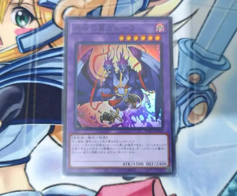 Garura Wings of резонансная жизнь-супер редкая фотосессия мировая великолепная