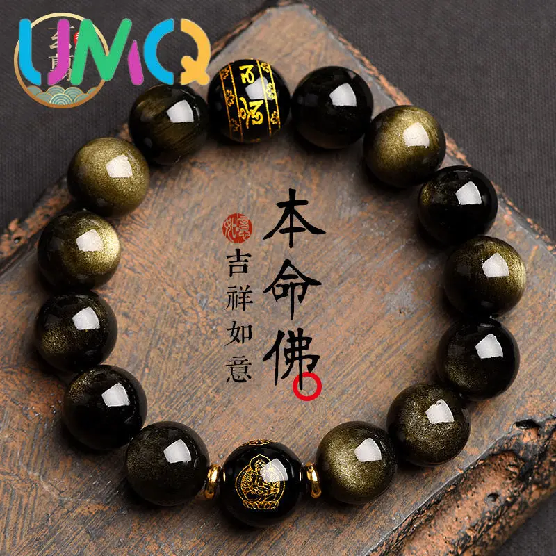

Natural Obsidian Zodiac Patron Saint Bracelet Men's and Women's Benmingnian Cow Tiger Buddha Bead Bracelet Couple Jewelry