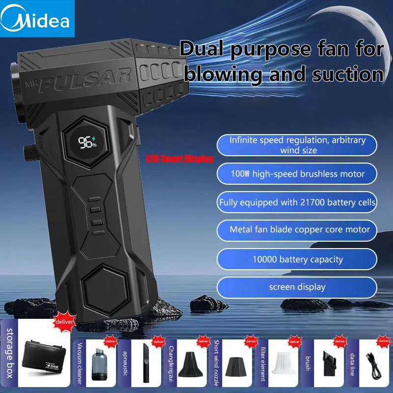 

Turbo Jet Blower Midea 1000000 об/мин Мощный воздуходувка Бесщеточный двигатель Турбовентилятор Скорость ветра 75 м/с 10000 мАч Violent Fan 2025 Новый
