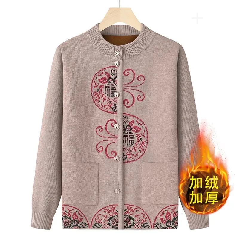 Корейский женский вязаный свитер с вышивкой для мам среднего возраста кардиган