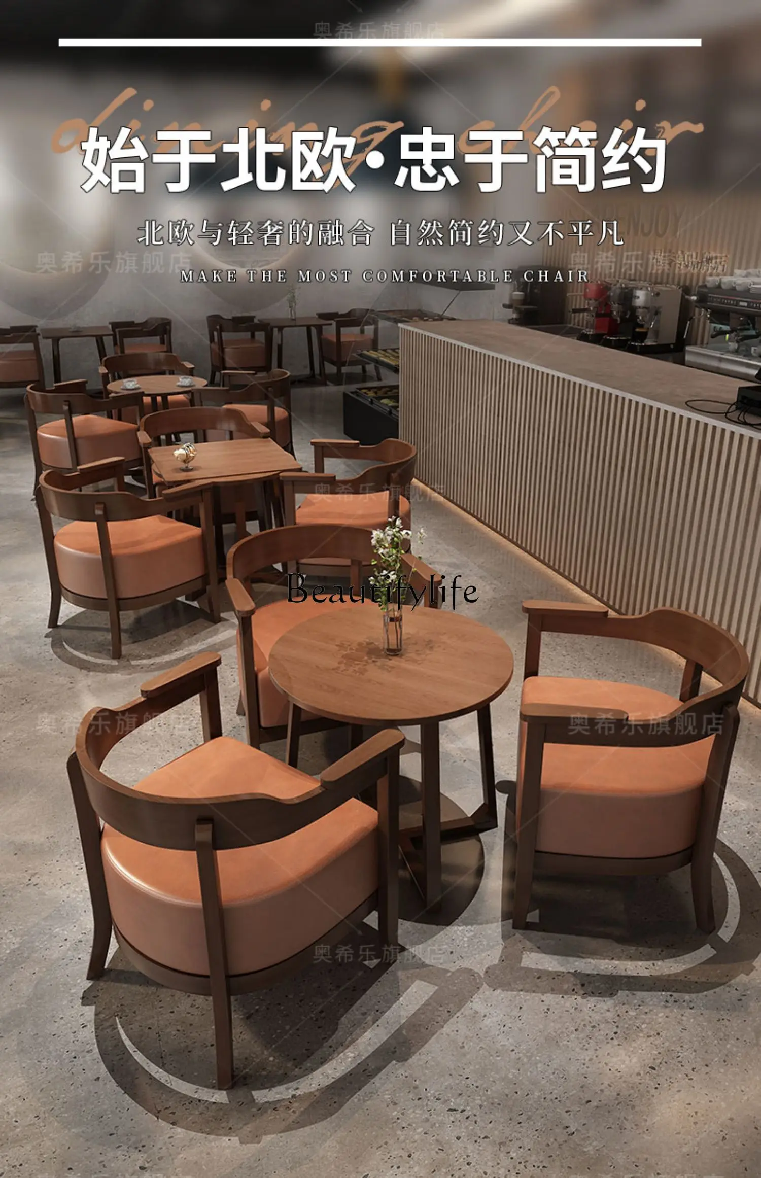 Кофейни случайные стол и стул комбинация Beiyuan твердая фотография