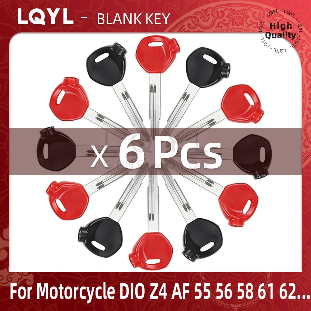 6 шт. мотоциклетные сменные необрезанные ключи для скутера HONDA магнитный