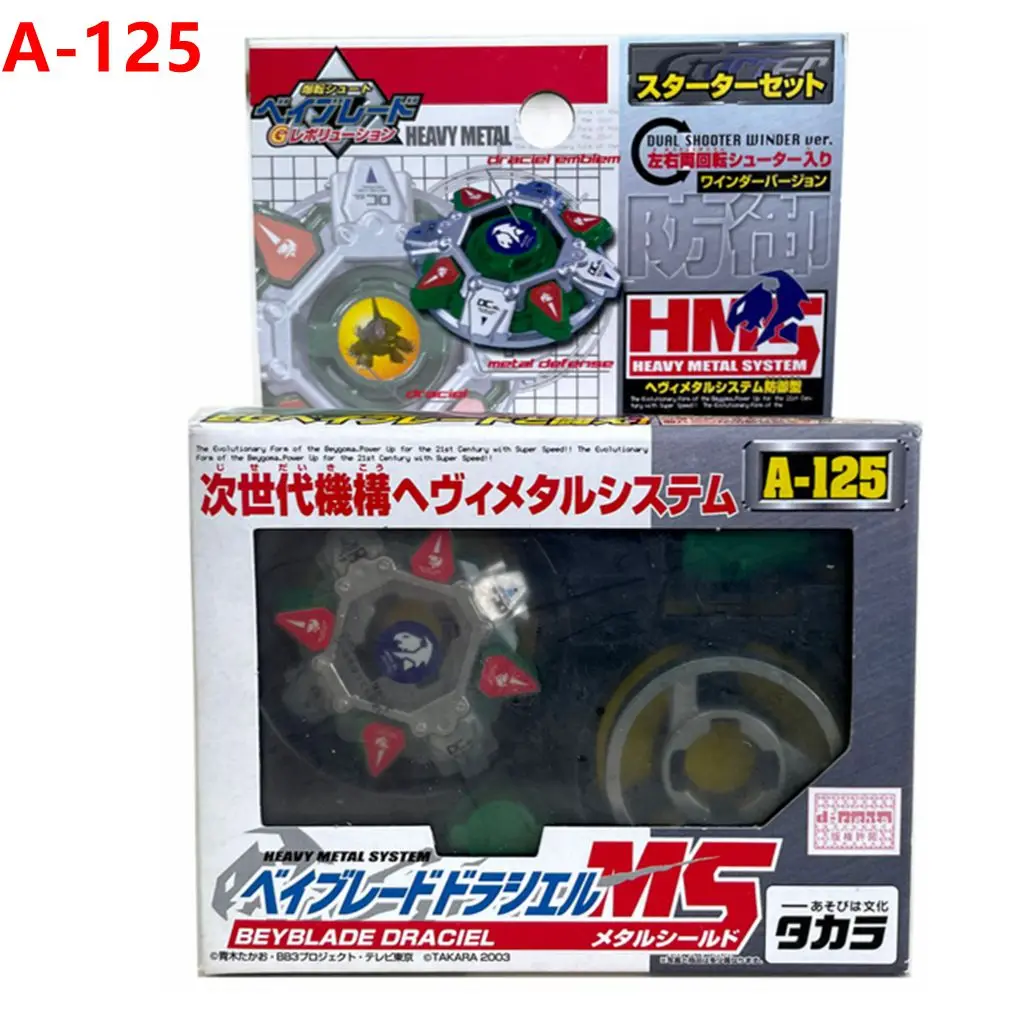 

TAKARA Beyblade A-125 Draciel MS Original Series G-Revolution HMS