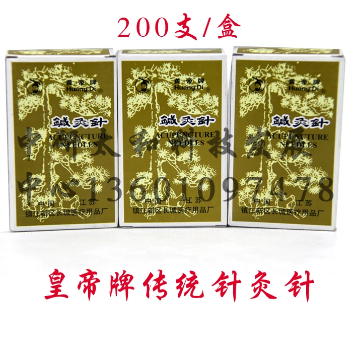 

2*200 Pcs/box Huangdi Non-disposable Acupuncture Needles Repeated Use Acupuncture Needles Massage Needle