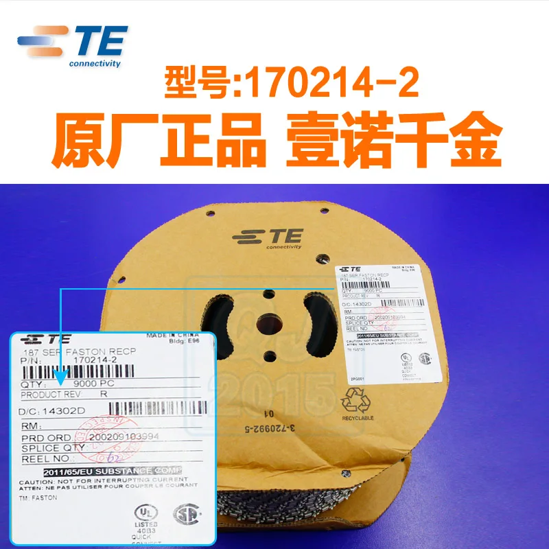 

40 шт., 170214-2 оригинальных коннектора от TE