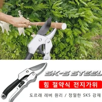 effort saving pulley scissors fruit branch shears garden tools gardening thick branches pruning branch shears