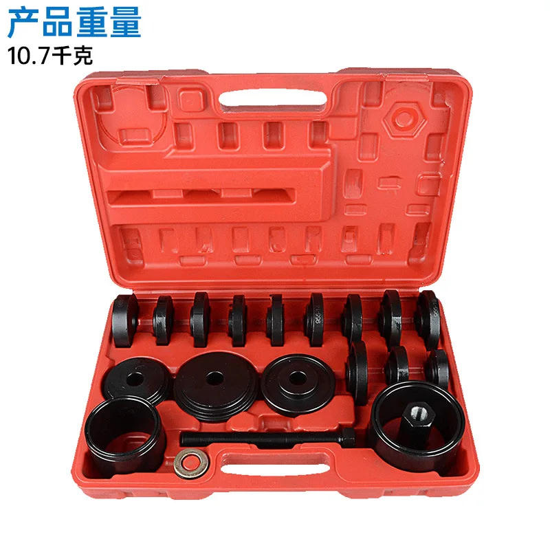 Набор из 23 предметов инструментов для разборки и сборки подшипников переднего