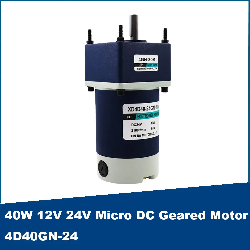 12V24V 40 Вт 10-600 об/мин микро мотор-редуктор постоянного тока с постоянным магнитом маленький двигатель вперед и назад медленная скорость двигателя
