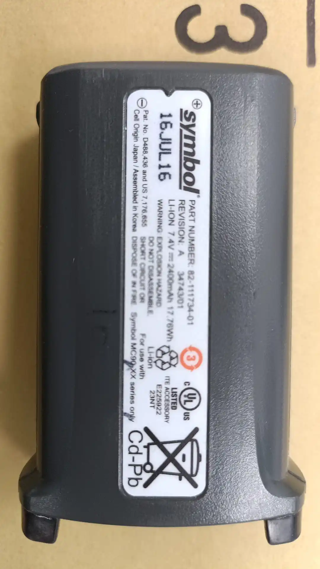 Оригинальный аккумулятор 2600 мАч для MC9000 82-111734A (art.: 3920d2ed78778) - 3920d2ed78778