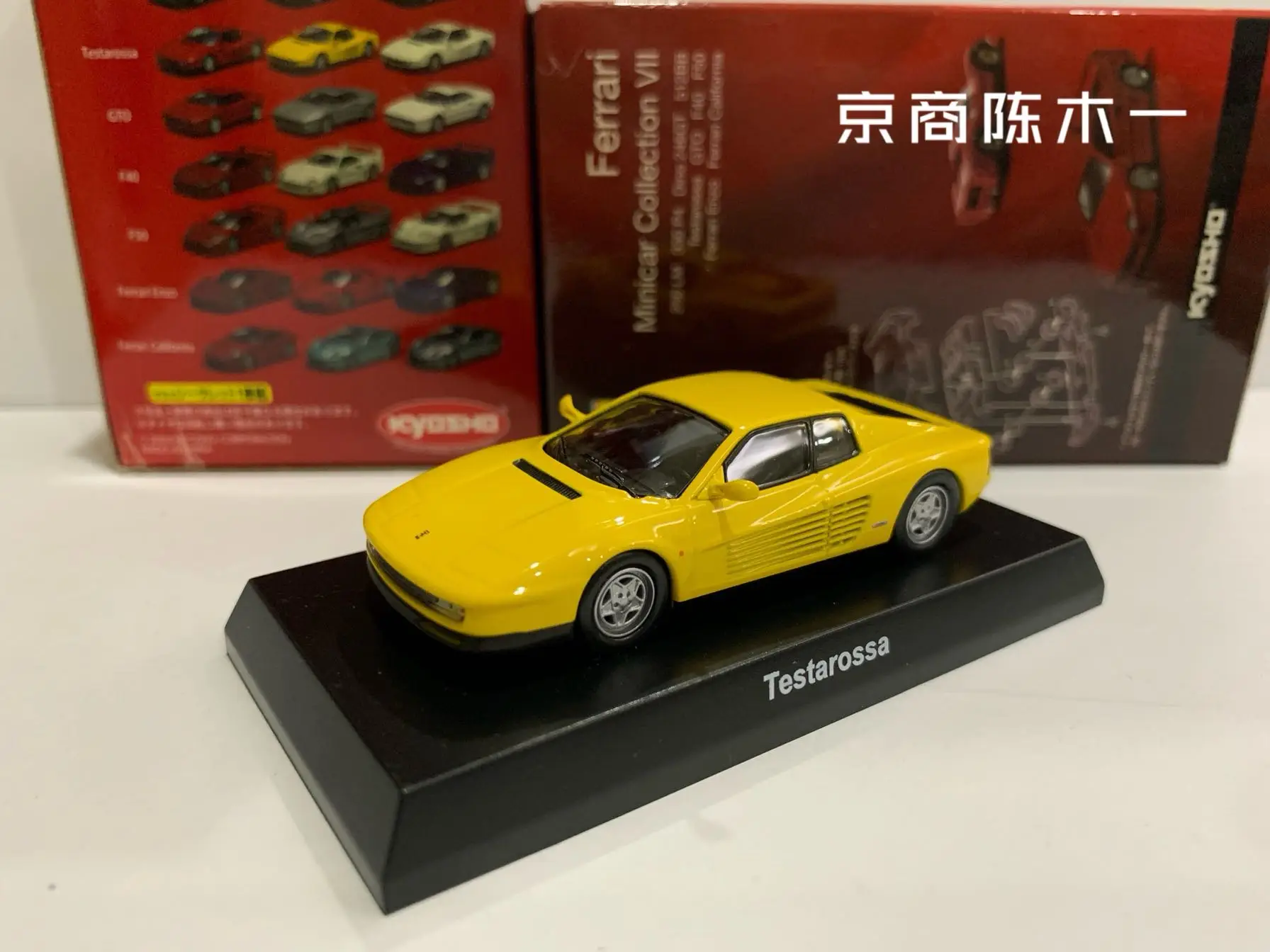 Model Ornaments