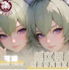 Аниме Zenless Zone Zero Corin Wickes Сексуальная Dakimakura Hing Чехол для тела Косплей Подушка отаку